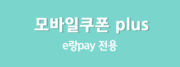 오프라인 가맹점